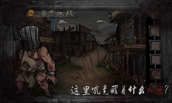 西城异闻1942图4