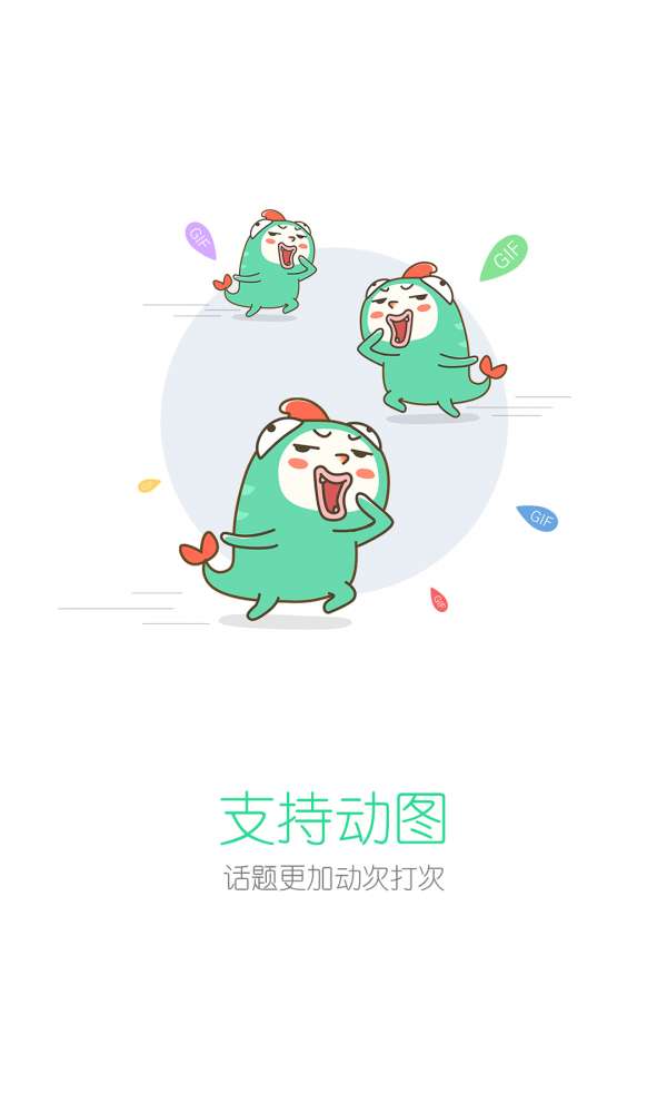 魅族大鱼图1