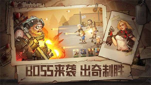 末日来袭无限石油版图3