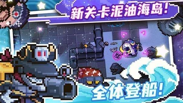 soul knight3.2.8手游图2