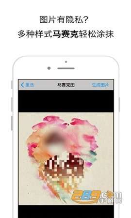 米汤姐的相馆图1