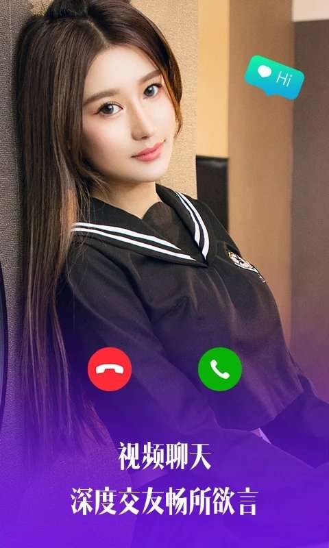 myshow交友图2