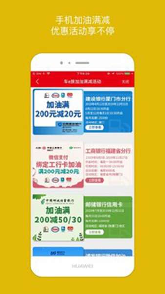车e族 图3