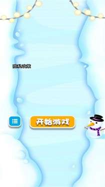 疯狂的弹弹球图5