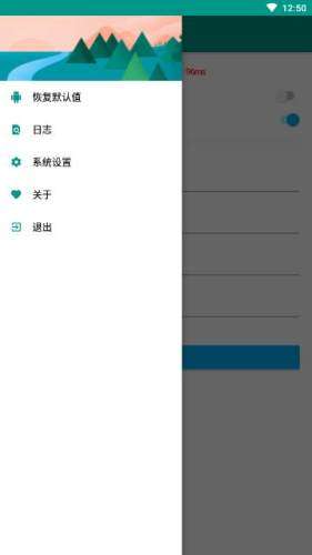 淘助手图2