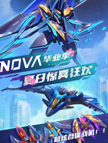 逆空使命图1