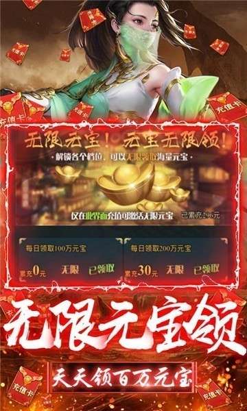 幻灵仙境手机版图4