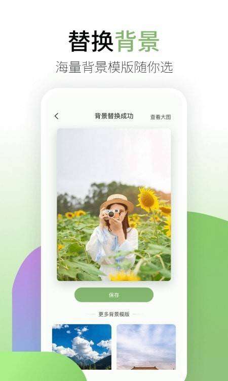 coolor拍照图1