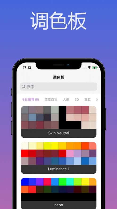 笔刷图1