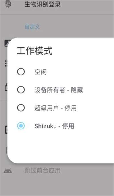 雹冻结应用图3