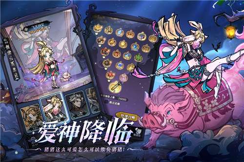 魔镜物语周年庆图1