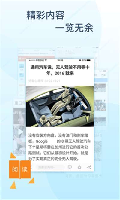 极搜浏览器官方图2
