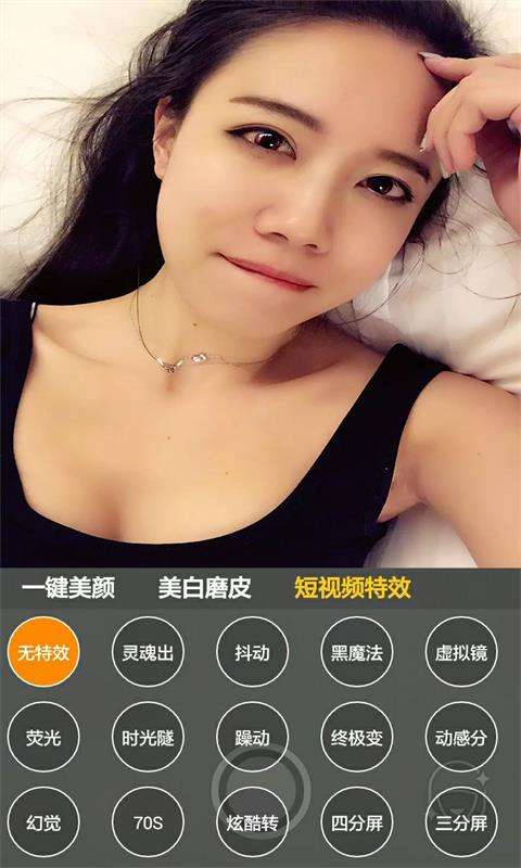 自拍玩图照相机图3