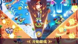 我射击特牛图2