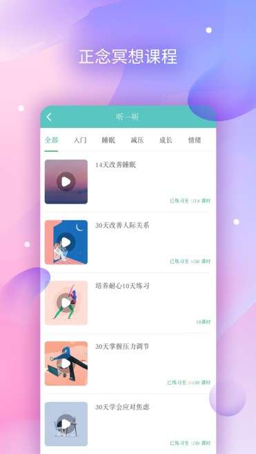 AI咨询师图1