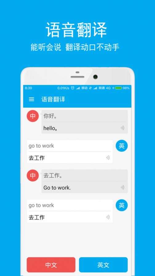 英语翻译酷图2