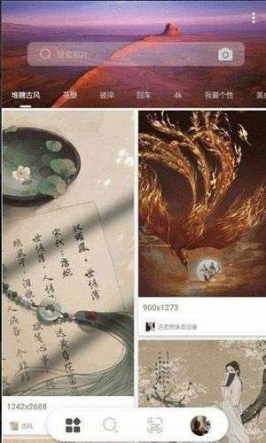 萌图社图2