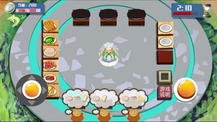 我的煎饼店图4