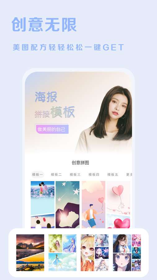 素颜美相机图2