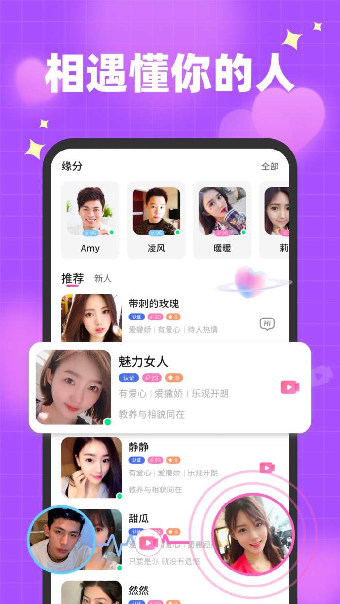 栀馨图2