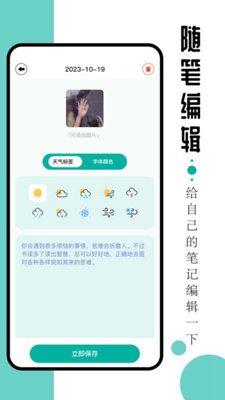 毛桃阅读器图1