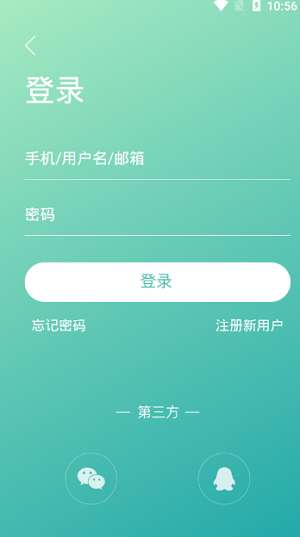 净鲜生图2