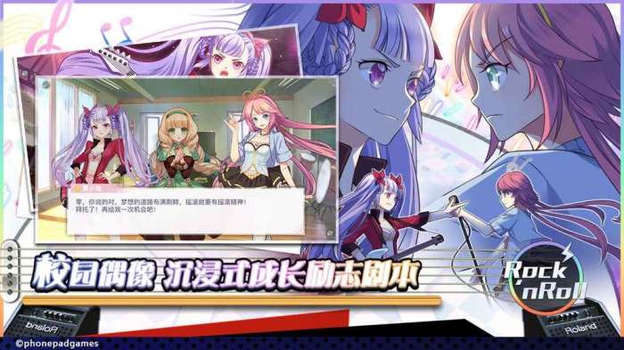 绝对音域图2