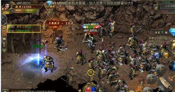 百龙霸业最新版图2