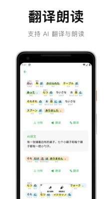 捧读图4