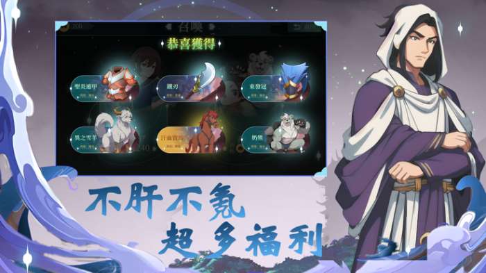 暗夜勇士觉醒图5