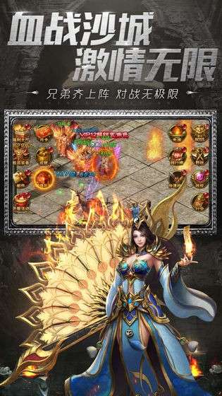 一刀传世无敌版图5