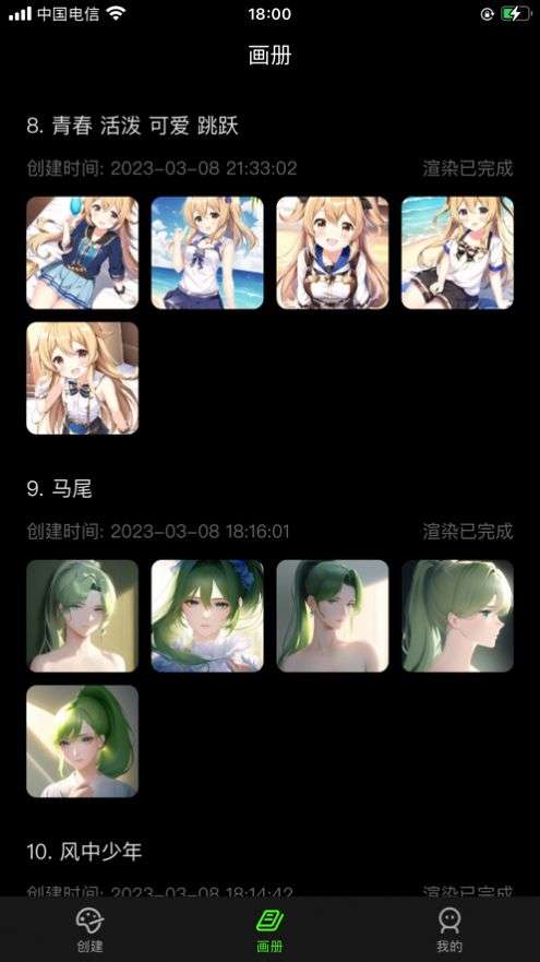 神笔小AI图4