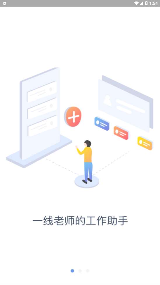 小方桌注册登录平台图2