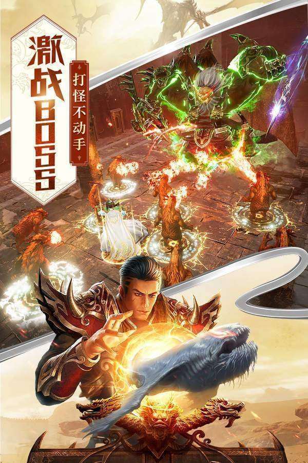暴力攻速单职业图3
