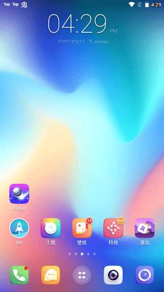 go桌面图1