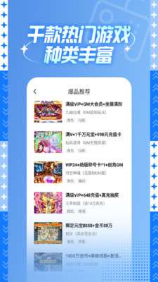 588盒子图1