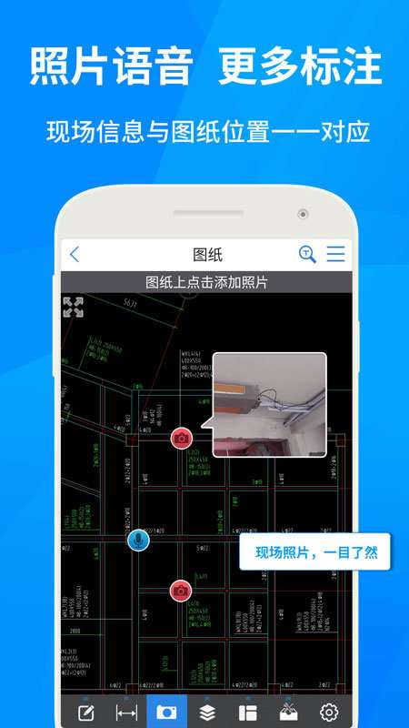 CAD快速看图图3