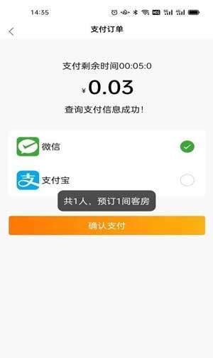 腾宇慧住图1