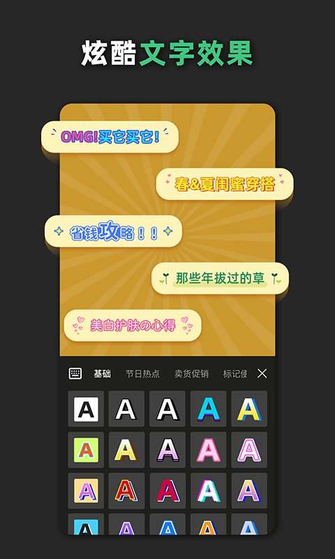 青柠海报设计图2