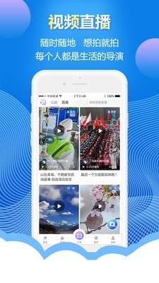 智慧青岛医院挂号图3