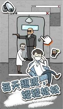 逃脱工厂图3