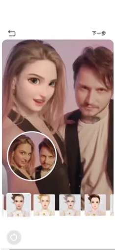 Ai Face Art图2