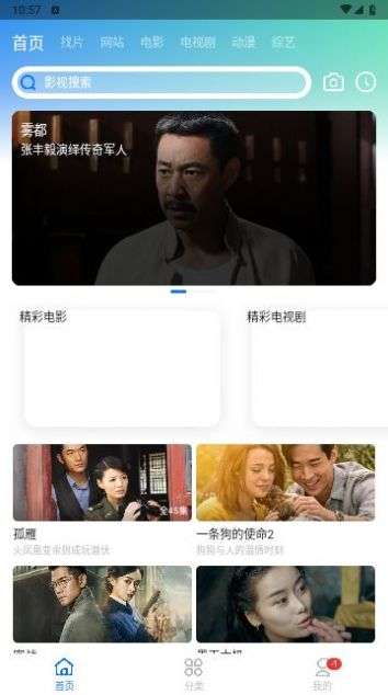 CH影视图2