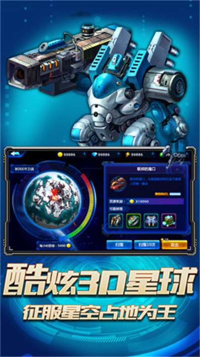 全民枪神图2