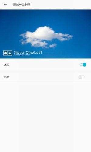 一加8pro透视相机最新版图3