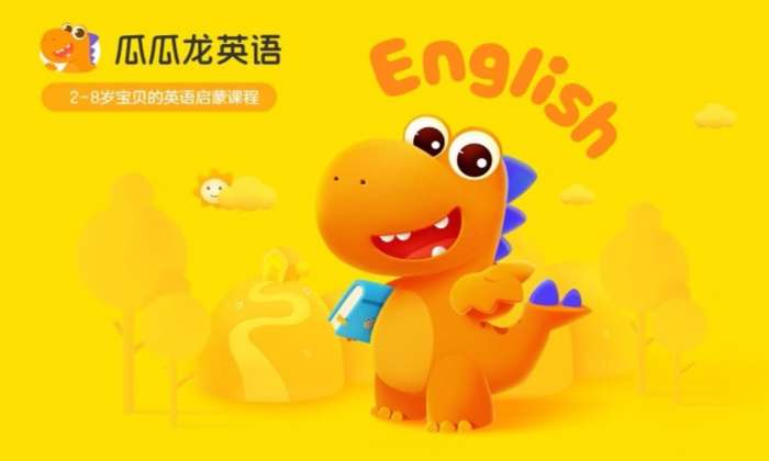 瓜瓜龙英语图4