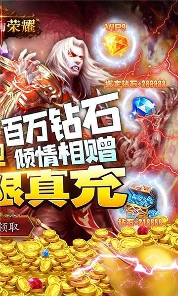 黑暗与荣耀至尊版图2
