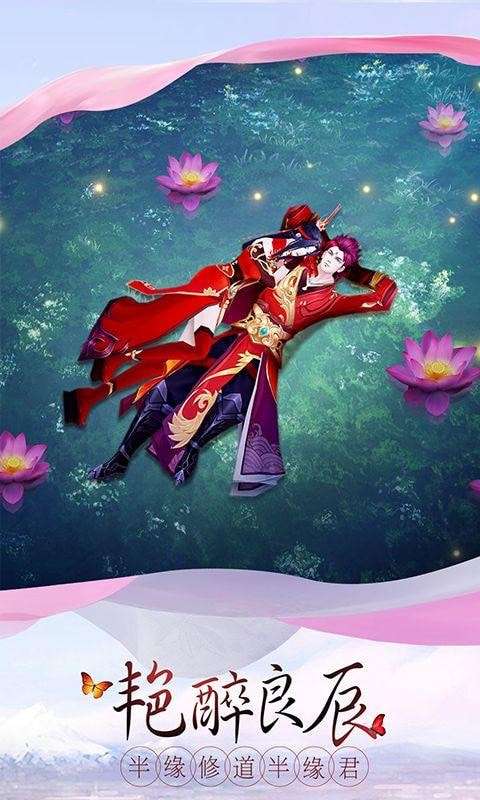 玄极天道录图1
