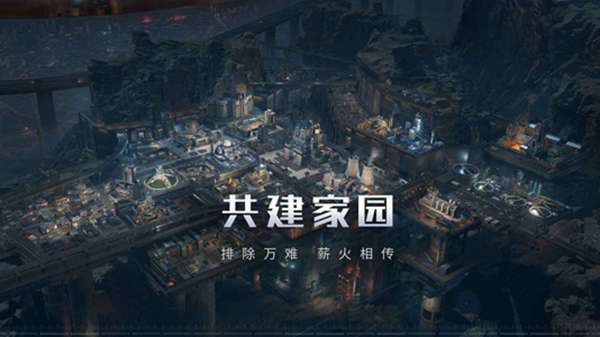 流浪地球图3