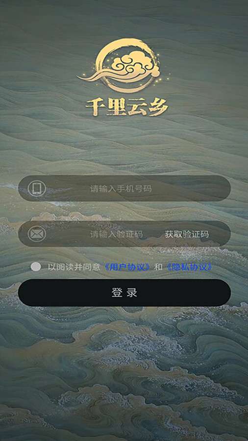千里云乡图3